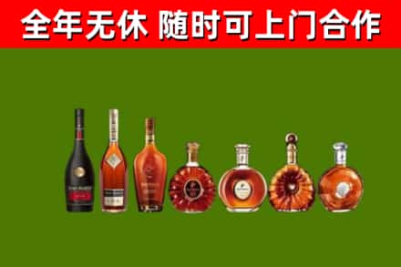 临汾烟酒回收洋酒价格.jpg