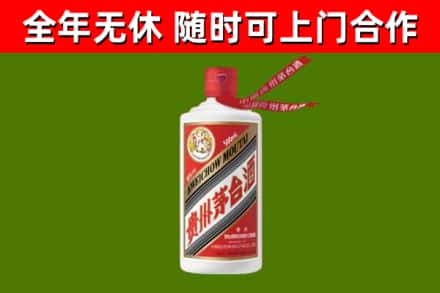 临汾烟酒回收飞天茅台酒.jpg
